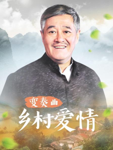 就叫阿銮打麻将视频